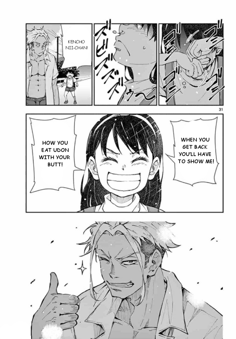 Zom 100: Bucket List of the Dead, Chapter 22 image 29